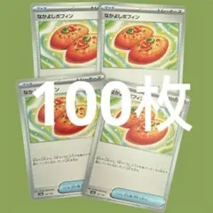 2026年最新】サポート まとめ売りの人気アイテム - メルカリ