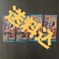 ケンタク様　メガブレイブ