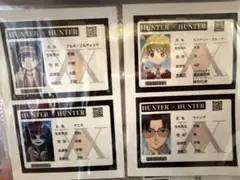 HUNTER×HUNTER ハンターライセンス風カード 4枚セット 値下げ可能のサムネイル
