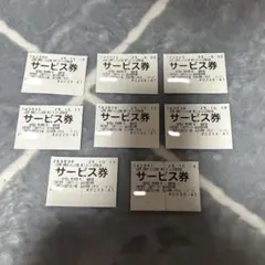 山岡家サービス券　まとめ売り 山岡家サービス券6枚！ - メルカリ