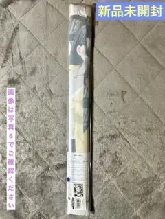 CUFFS 倉野くんちのふたご事情 倉野弥恵&絵麻 B2タペストリー 兼清みわ 