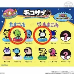 たまごっち チョコサプ みみっち くちぱっち2個セット