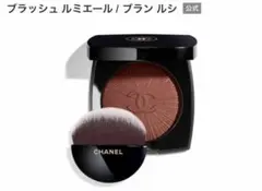 2026年最新】シャネルブラッシュルミエールの人気アイテム - メルカリ