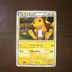 極美品 ポケモンカードライチュウ 034/087 CP6 レベル40 Lv40 - メルカリ