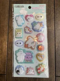 ポップデコパーティー わたあめカプセルシール　ベイマックス