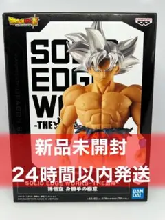 2025年最新】孫悟空 身勝手の極意 フィギュアの人気アイテム - メルカリ