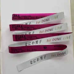 なにわ男子 銀テ ピンク