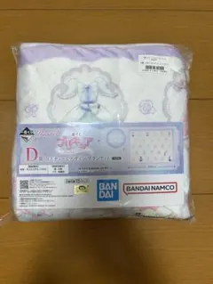 プリキュア 一番くじ　d賞 ブランケット