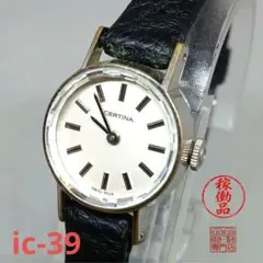 1960s CERTINA 800357821 レディース 手巻き カットガラスのサムネイル
