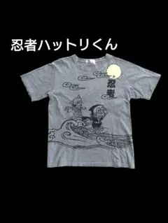 2026年最新】ハットリくん tシャツの人気アイテム - メルカリ
