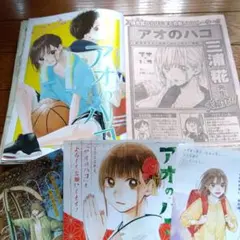 【古本】アクタージュ 全巻セット + 週刊ジャンプ 切り抜き 古本】アクタージュ 全巻セット + 週刊ジャンプ 切り抜き 古本