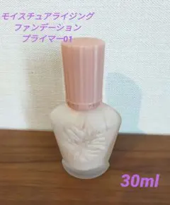 ポール&ジョー モイスチュアライジングファンデーションプライマー 01 化粧下地