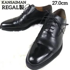 2025年最新】regal 27cmの人気アイテム - メルカリ