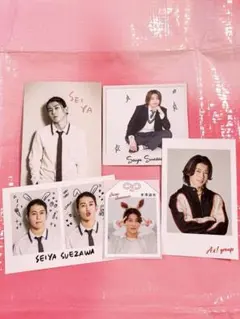 Aぇ! group 末沢誠也　5枚セット