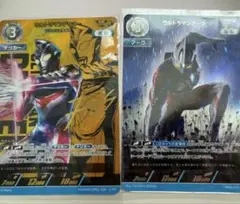 ⭐︎ウルトラマンカード