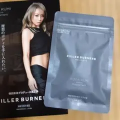 【新品未使用】キラーバーナー 75日分　即購入可 早いもの勝ち✨ 楽天市場】キラー バーナーの通販