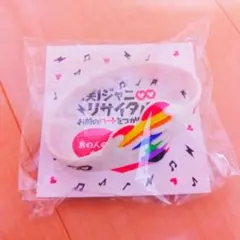 送料込み！関ジャニ∞ リサイタル マジバン