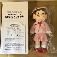 不二家ペコちゃん人形　まとめてみました！ 2026年最新】ぺこちゃん 人形の人気アイテム - メルカリ