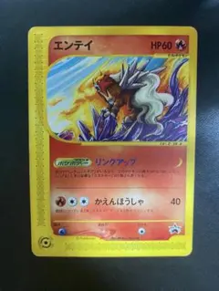 2026年最新】ポケモンカードe エンテイの人気アイテム - メルカリ