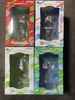 一番くじ　ウマ娘　フィギュア　カノープス