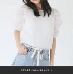 coca シアードット袖シャーリングTOPS 白のサムネイル