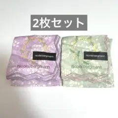 【新品】Nicolai Bergmann ハンカチ ピンク 緑 2枚セット