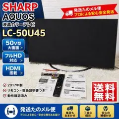 極美品 パナソニック 50インチ液晶テレビ TH-50C305 2015年製 - メルカリ