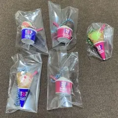 サーティーワン　キーホルダー　5個