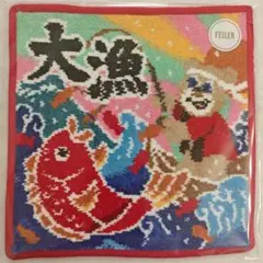 フェイラー ハンカチ 新品未使用 タイリョウニコニコマル WEB限定