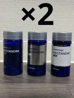 2026年最新】ライフバンテージ NRF1の人気アイテム - メルカリ