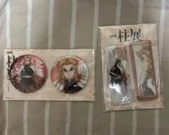 煉獄杏寿郎 鬼滅の刃 全集中展 幕間画ランダム缶バッジ 無限列車編