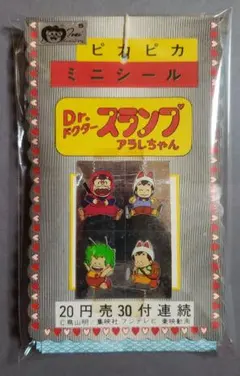 Dr.スランプ アラレちゃん ピカピカミニシール 未開封 デッドストック品 灰色