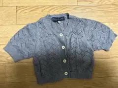 最終お値下げ！新品！くすみブルー　透かし編み五分袖カーディガン