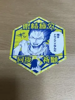 僕のヒーローアカデミア 原画展 障子目蔵 缶バッジ - メルカリ