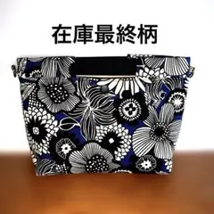 バッグインバッグ　キャンバス　ブルー