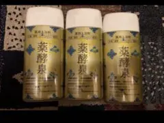 【新品・未使用】薬酵泉 やくこうせん 入浴剤 600g 3本セット