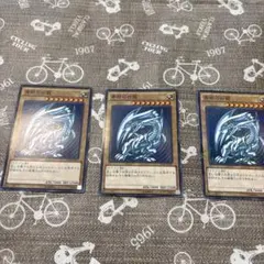 青眼の白龍 15AX シークレット3枚セット 青眼の白龍 シークレット 3枚 セット 型番15AX - メルカリ