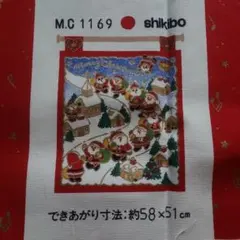 タペストリー 生地