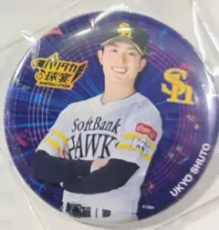 非売品 BOSS E・ZO FUKUOKA限定ノベルティ 缶バッジ 周東佑京選手