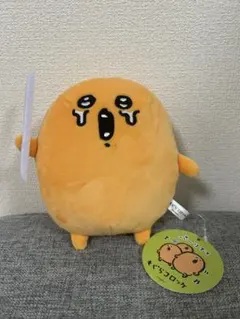 キジムナー ぬいぐるみ 妖怪舎 ゲゲゲの鬼太郎 水木しげる 水木しげる 妖怪舎 キジムナーぬいぐるみ - メルカリ