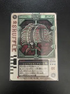 Item thumbnail for item da3f2028-f38c-4828-bdb5-4246c6182a0b