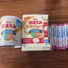 明治 ほほえみ粉ミルク800g1缶＋らくらくキューブ200ml分17袋　おまけ付