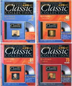 2026年最新】deagostini the classic collectionの人気アイテム - メルカリ