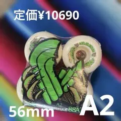Powell パウエル スケボーウィール 58mm 93A - メルカリ