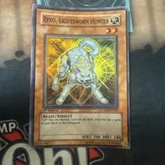 遊戯王】ライトロードハンター ライコウ スーパー 英語版 3枚セット