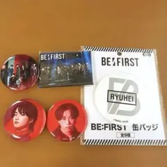 BE:FIRST 缶バッジ 5点セットのサムネイル
