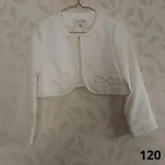 120 anyFAM ジャケット ボレロ