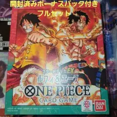 スタートデッキ ワンピース カードゲーム
