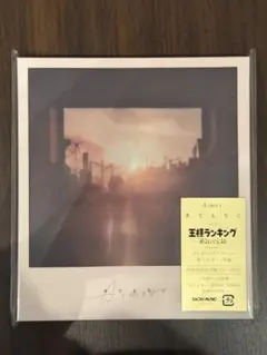 Aimer 無目的 初回生產限定盤