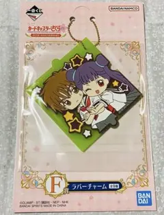 2025年最新】苺鈴 カードキャプターさくらの人気アイテム - メルカリ